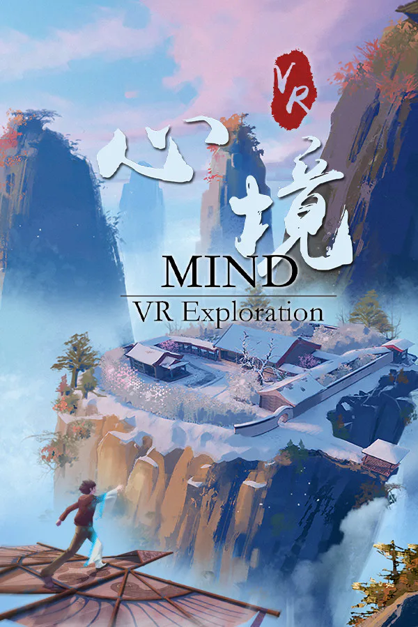 Copertina di 心境 VR / Mind VR Exploration