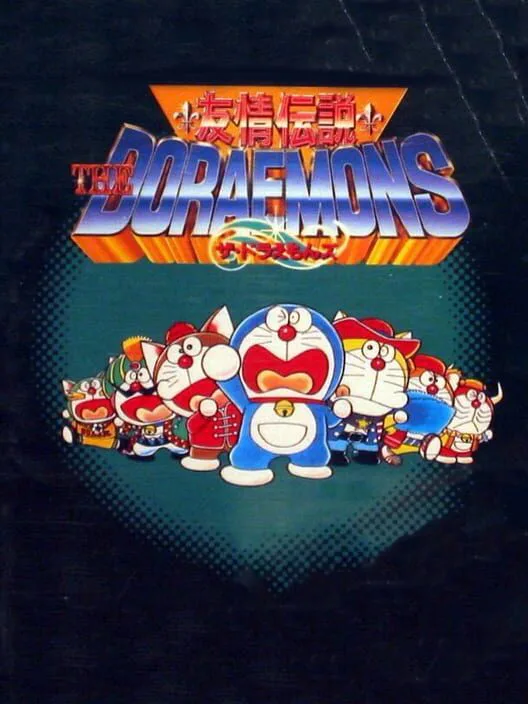 Copertina di Doraemon Yuujou Densetsu
