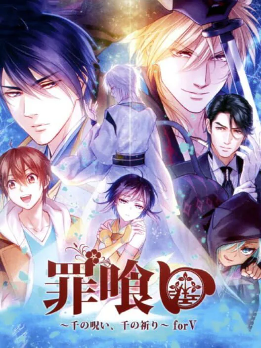 Copertina di Tsumikui: Sen no Noroi, Sen no Inori for V