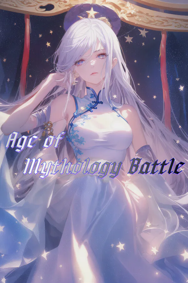 Copertina di 荒古战纪