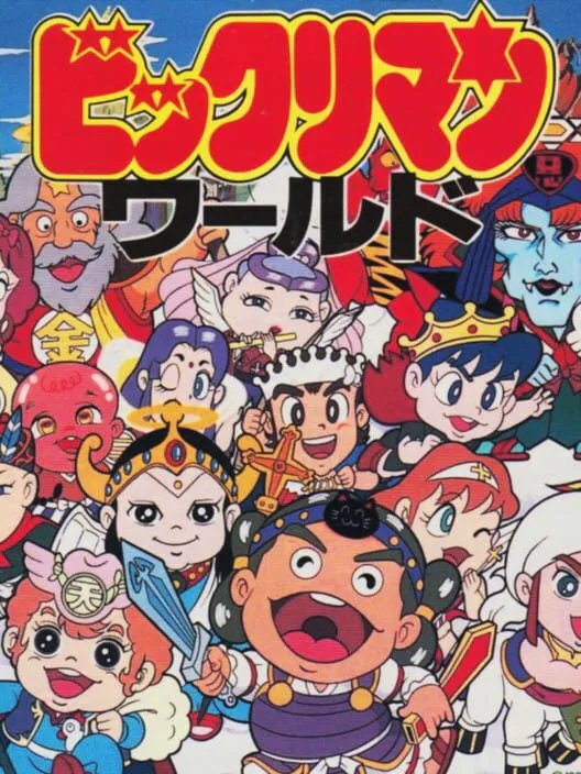 Copertina di Bikkuri Man World