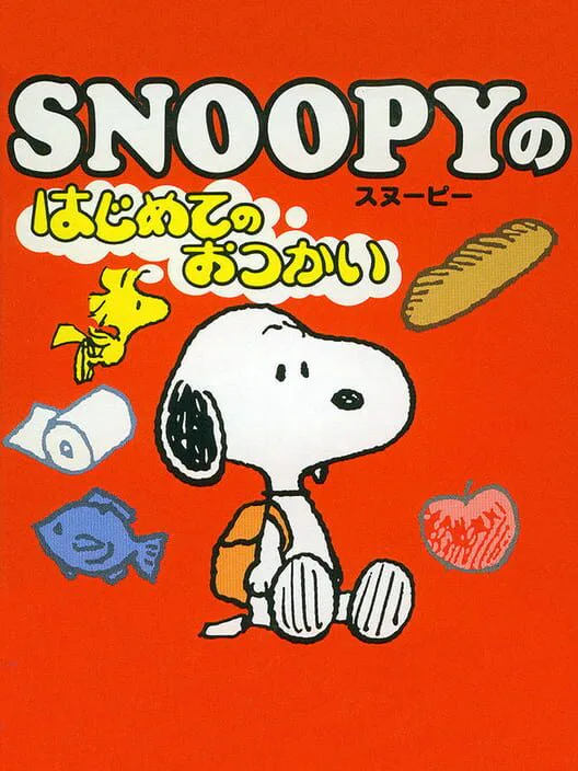 Copertina di Snoopy no Hajimete no Otsukai