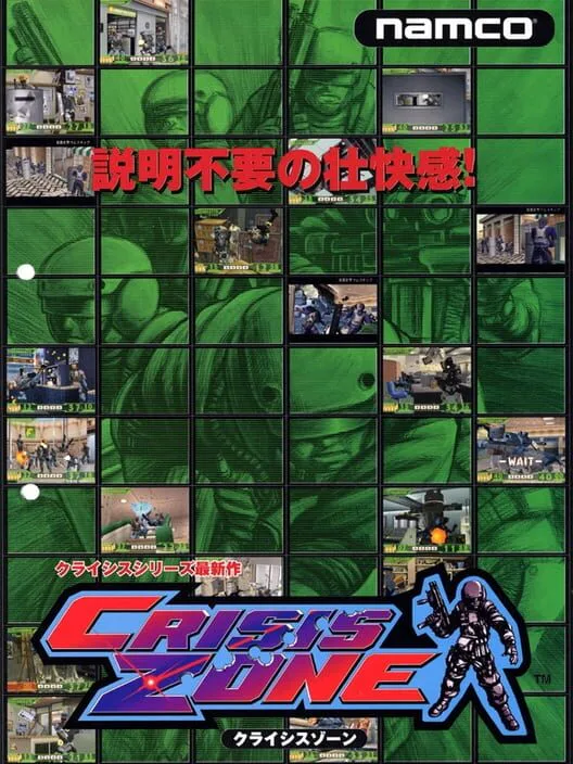 Copertina di Crisis Zone