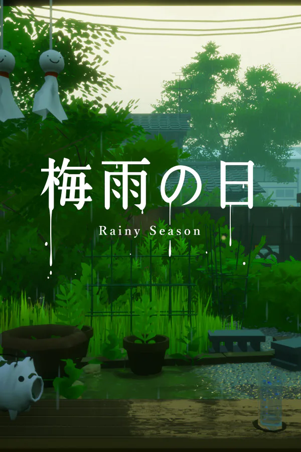 Copertina di 梅雨の日/Rainy Season