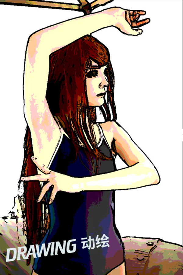 Copertina di 动绘(Drawing)