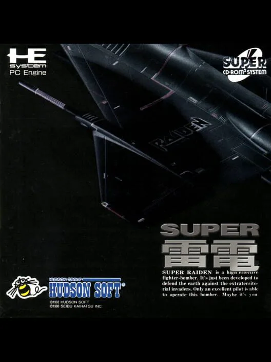 Copertina di Super Raiden