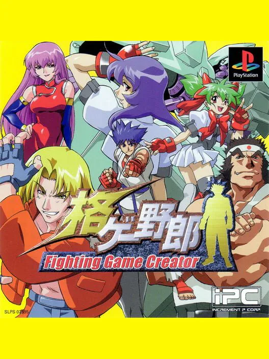 Copertina di Kakuge Yarou: Fighting Game Creator