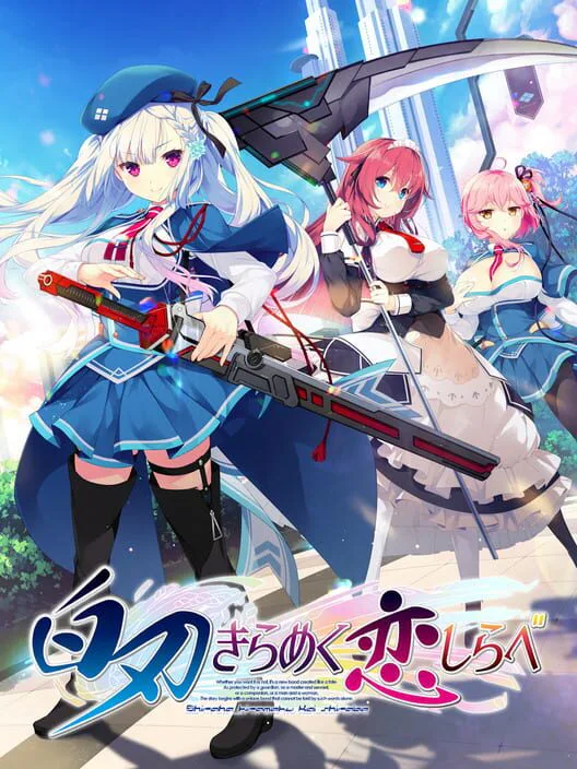 Copertina di Shiraha Kirameku Koi Shirabe