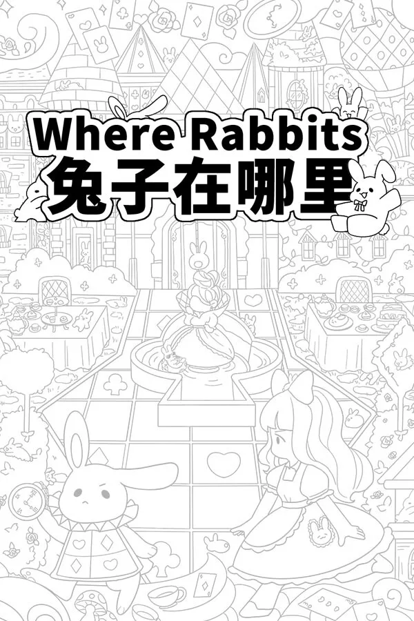Copertina di Where Rabbits 兔子在哪里