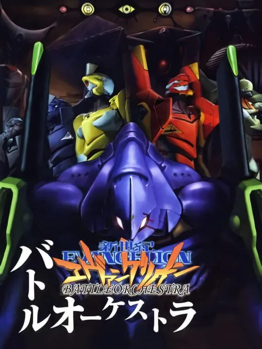 Copertina di Neon Genesis Evangelion: Battle Orchestra