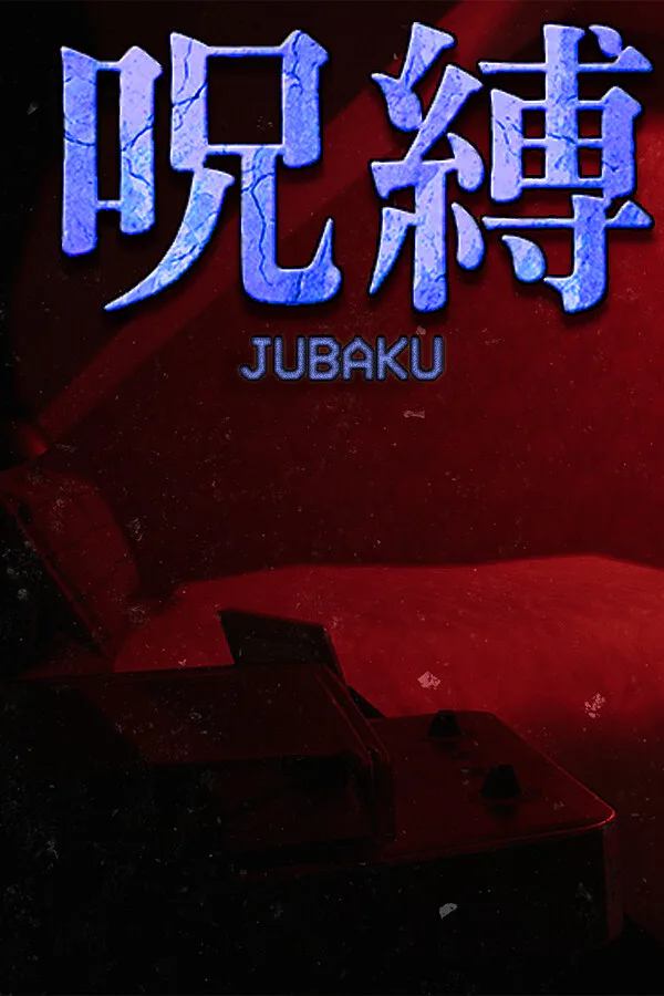 Copertina di Jubaku