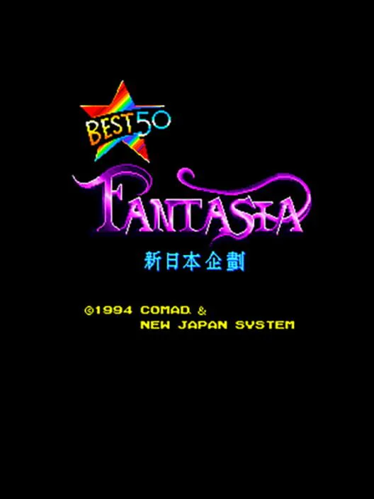 Copertina di Fantasia