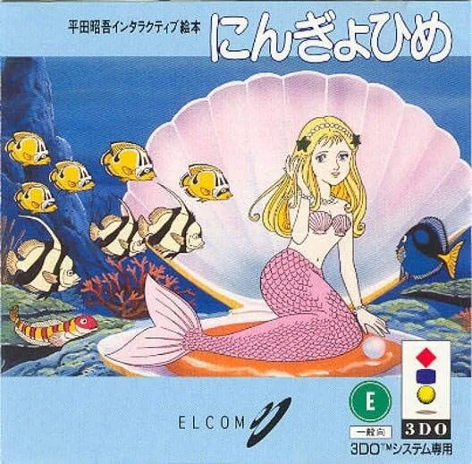 Copertina di Hirata Shougo Interactive Ehon: Ningyo Hime
