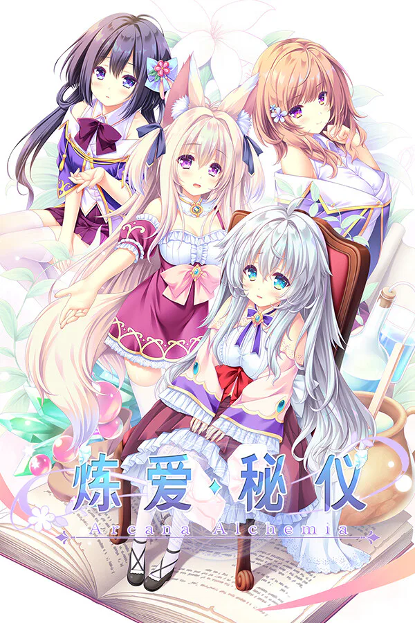 Copertina di Arcana Alchemia