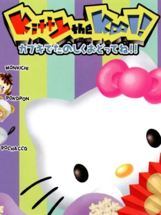 Copertina di Kitty the Kool!