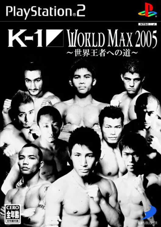 Copertina di Simple 2000 Series Ultimate Vol. 31: K-1 World Max 2005 - Sekai Ouja he no Michi