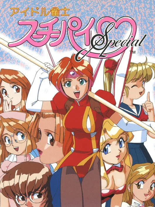 Copertina di Idol Janshi Suchie-Pai Special