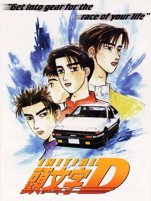 Copertina di Initial D Arcade Stage