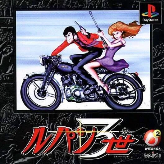 Copertina di Lupin 3sei