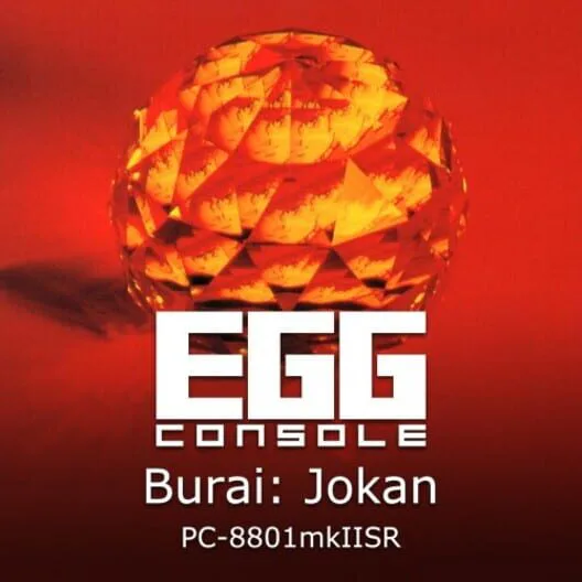 Copertina di Eggconsole Burai: Jokan PC-8801mkIISR
