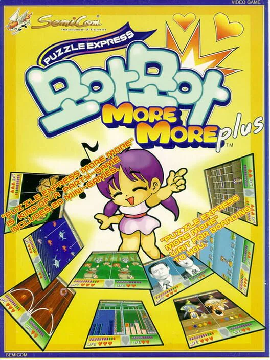 Copertina di MoreMore