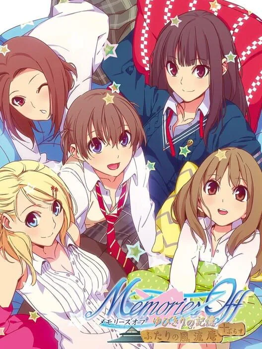 Copertina di Memories Off: Yubikiri no Kioku - Futari no Fuuryuuan