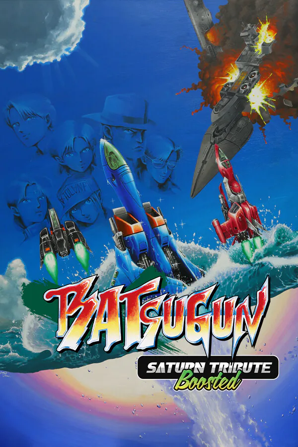 Copertina di BATSUGUN Saturn Tribute Boosted