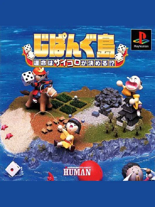 Copertina di Zipangu Jima: Unmei ha Saikoro ga Kimeru!?