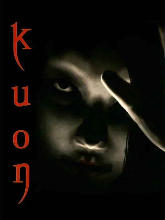 Copertina di Kuon