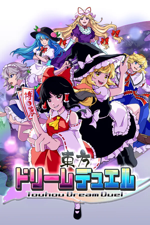 Copertina di Touhou Dream Duel