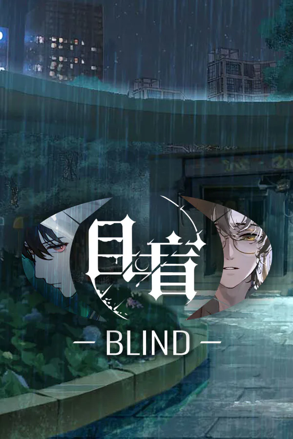 Copertina di 目盲/Blind