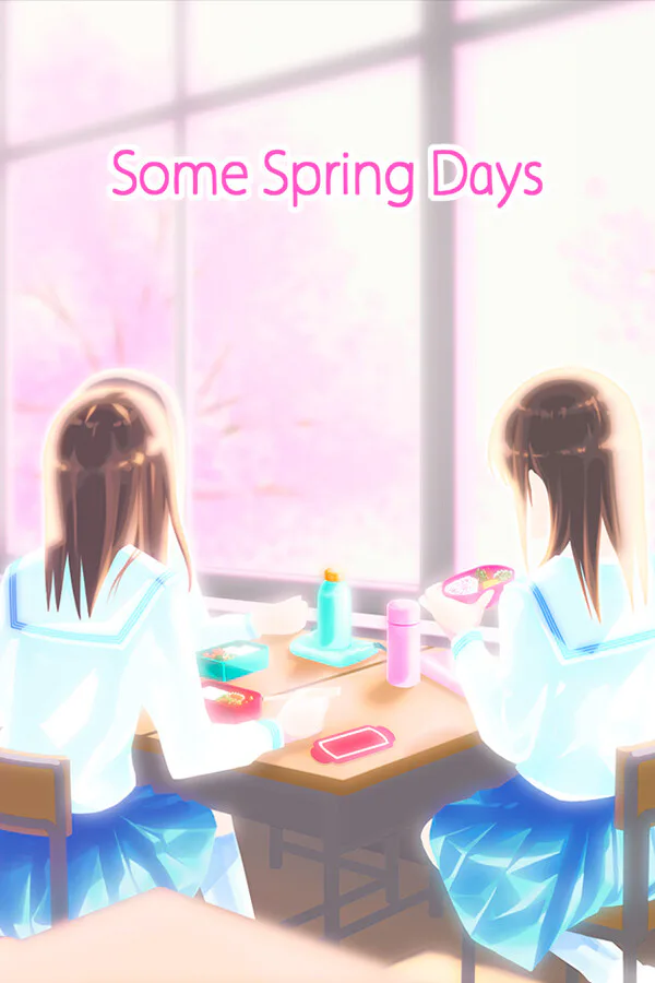 Copertina di ある春の日