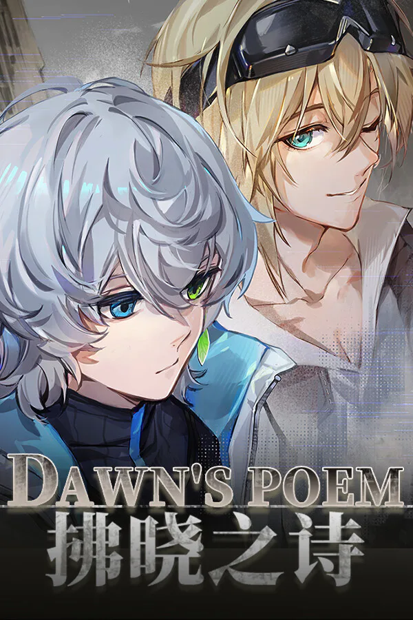 Copertina di 拂晓之诗Dawn's Poem