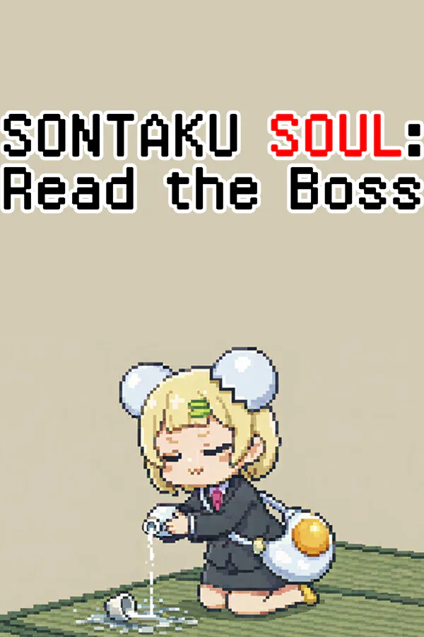 Copertina di 忖度魂