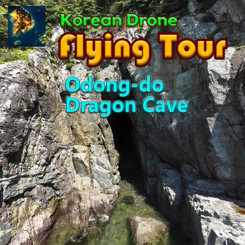 Copertina di Korean Drone Flying Tour Odong-do Dragon Cave