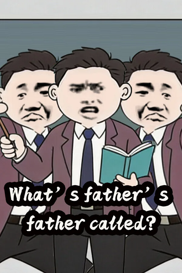 Copertina di 爸爸的爸爸叫什么?