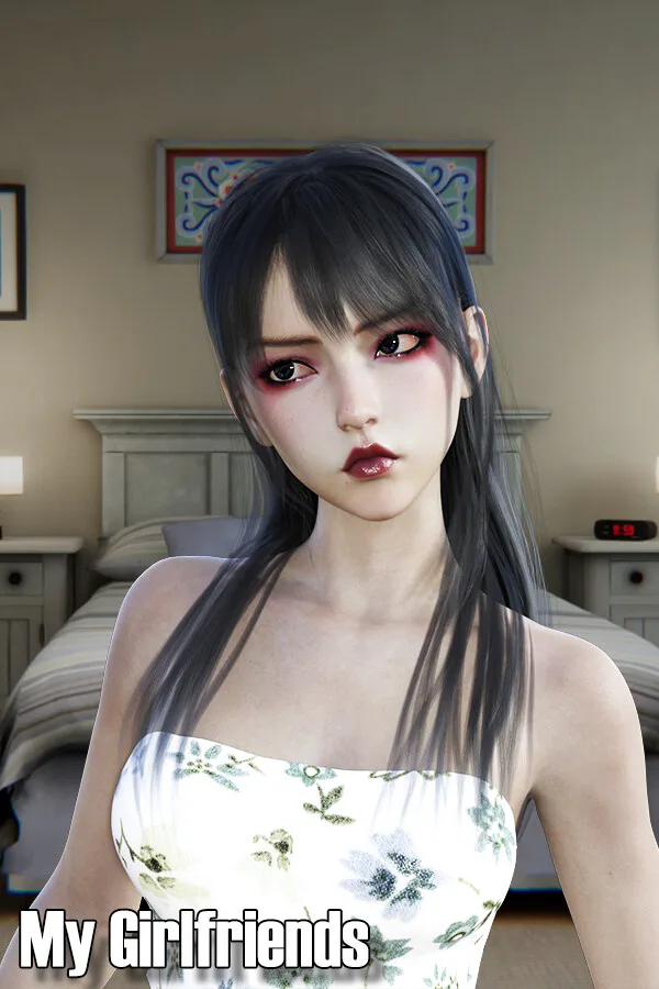Copertina di 我的女友们