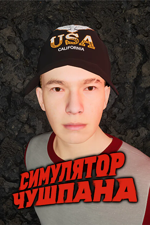 Copertina di Chushpan Simulator