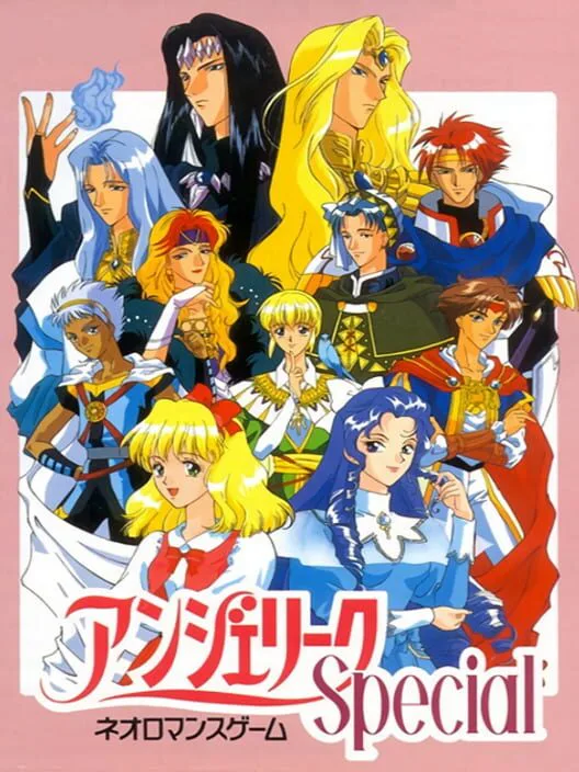 Copertina di Angelique Special