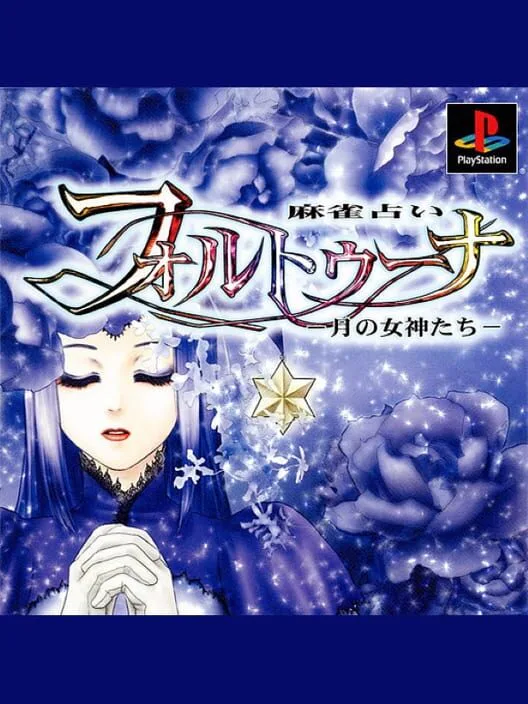 Copertina di Mahjong Uranai Fortuna: Tsuki no Megami-tachi