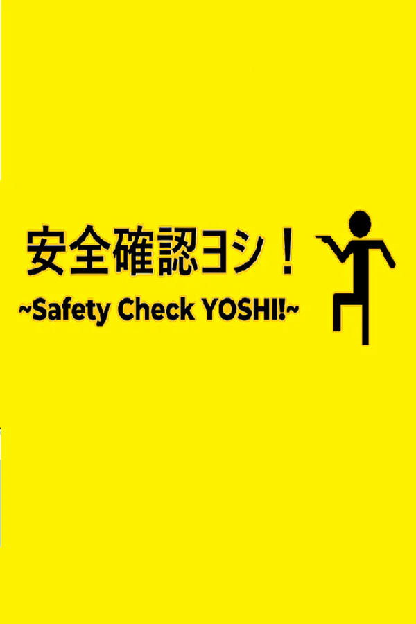 Copertina di Safety Check YOSHI!