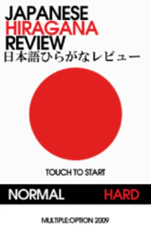 Copertina di Japanese Hiragana & Katakana Review DS