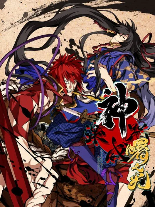 Copertina di Kajiri Kamui Kagura