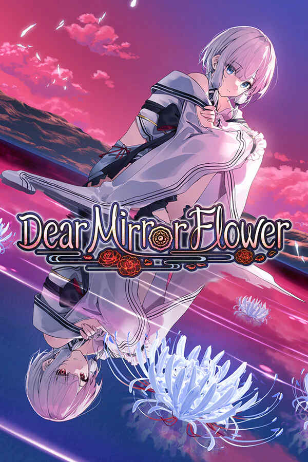 Copertina di やがて散りゆく鏡の花へ