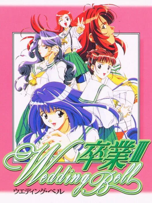 Copertina di Sotsugyou III: Wedding Bell