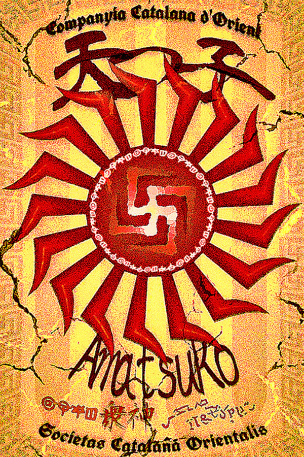 Copertina di Amatsuko