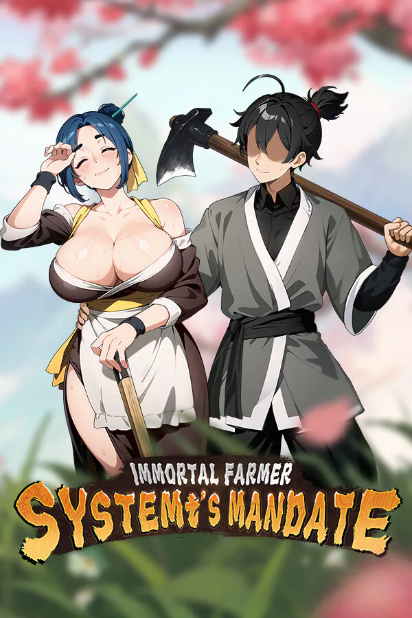 Copertina di 修仙:但系统让我种田