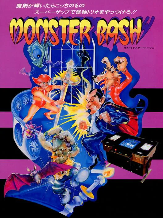 Copertina di Monster Bash