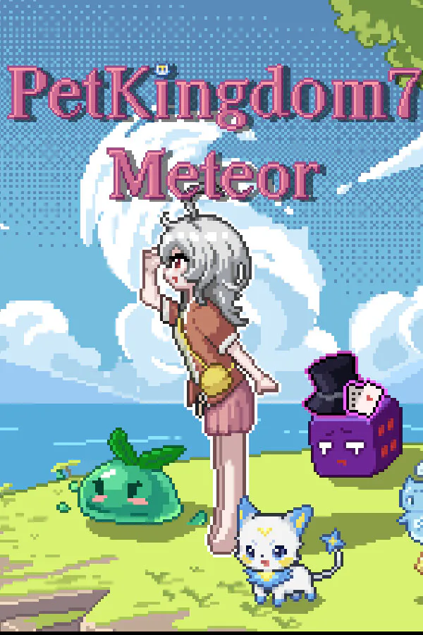 Copertina di HY-宠物王国:7流星 HY-PetKingdom7:Meteor