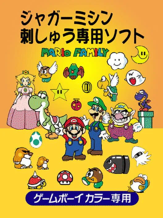 Copertina di Mario Family